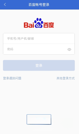 �ٶ���ҵ����{package_version_name} ��ЧЭͬ�칫