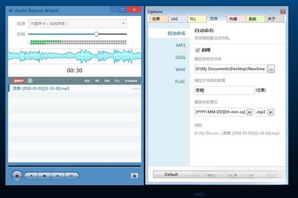 Audio Record Wizard��Ƶ¼������{package_version_name} רҵ¼������