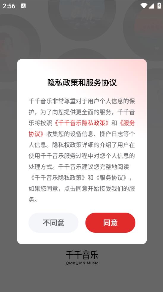 ǧǧ����ԭ�ٶ�����{package_version_name} �������ֲ���