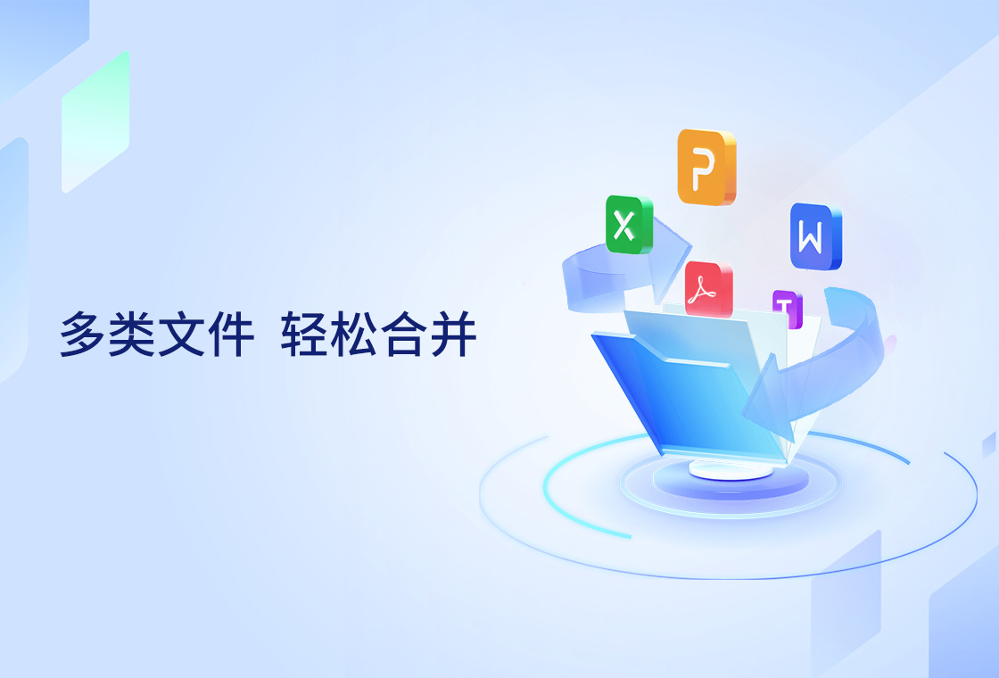 ��ʯPDF�༭��{package_version_name} ȫ��PDF��������