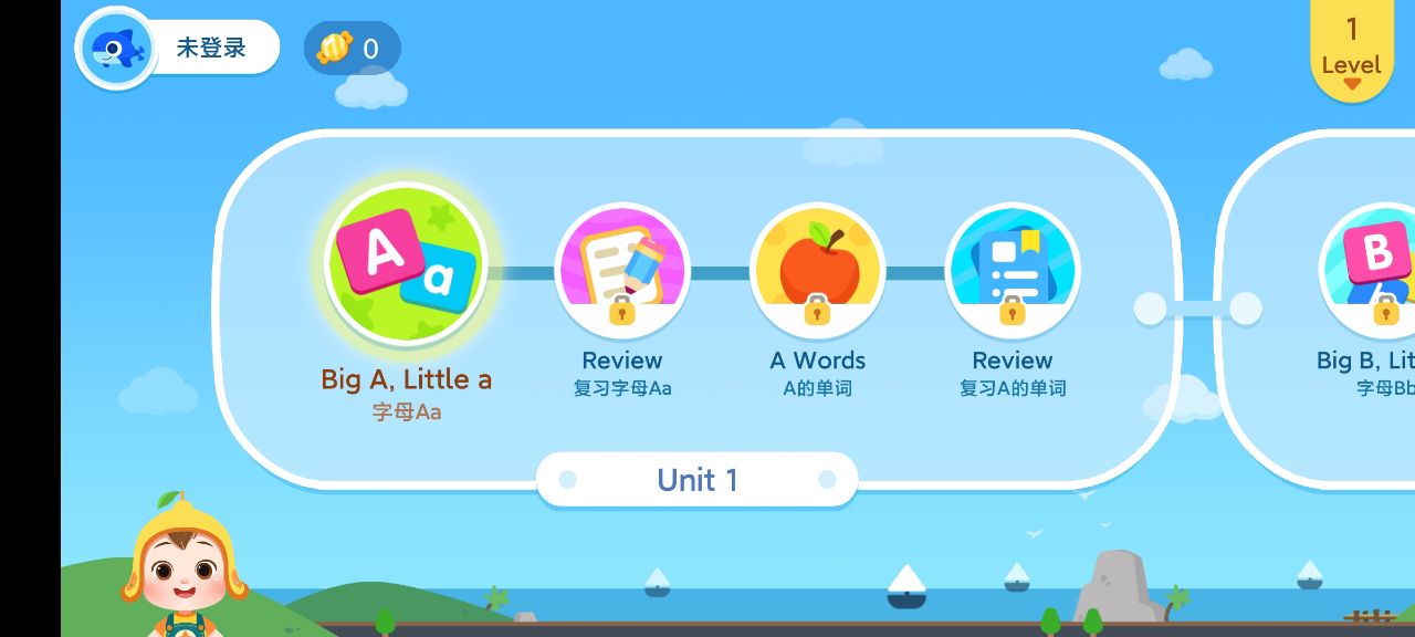 摩洛幼儿英语 安卓版 界面截图