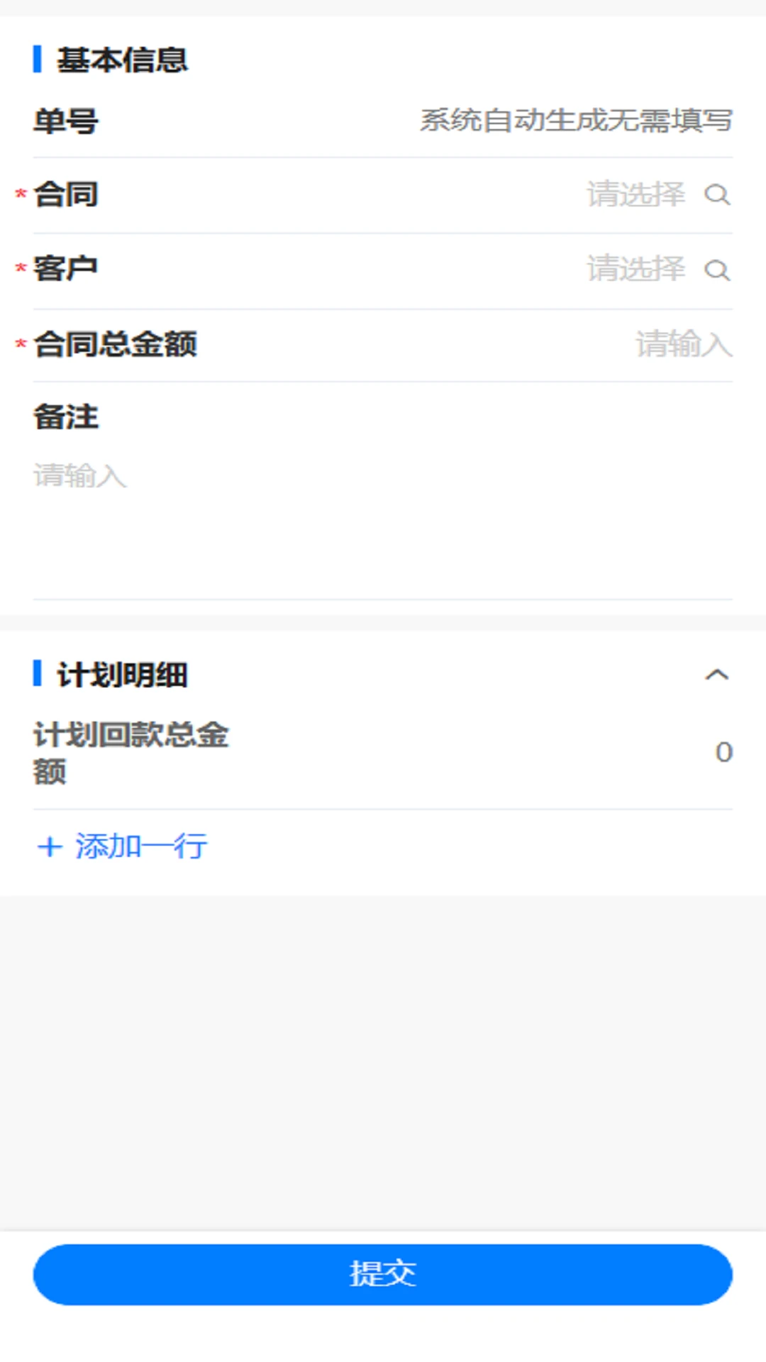 ������3.6.0 ��ҵͨ��
