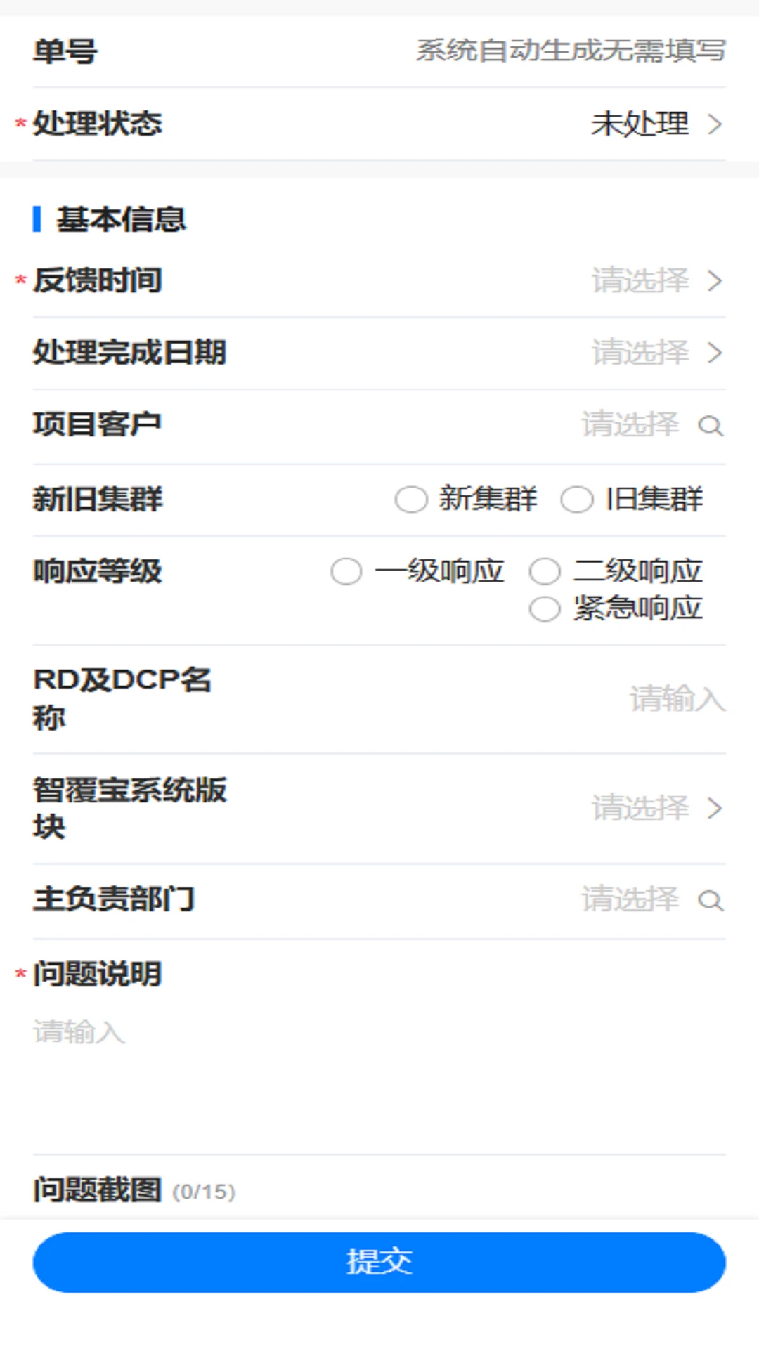 ������3.6.0 ��ҵͨ��