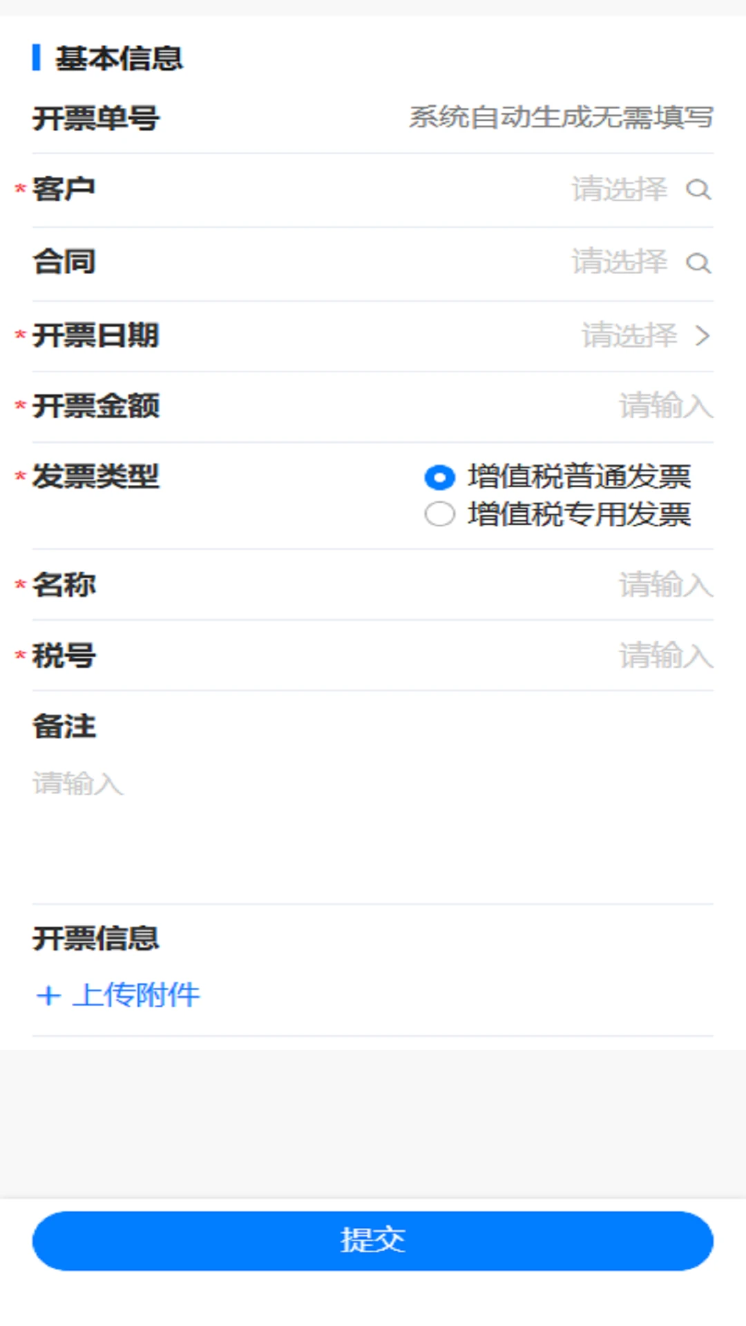 ������3.6.0 ��ҵͨ��