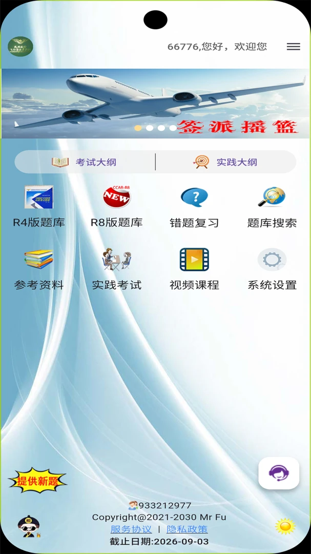 ǩ�ɿ��Ը�ϰ3.08.3 ��ǩ��ˢ��
