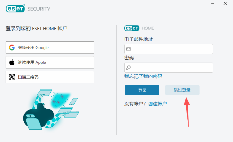 ESET Smart SecurityESET��ȫ��װ2026�� ȫ�ܰ�ȫ����