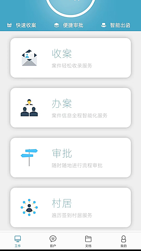 ��ʦ�ھ�2.0.8 ��������