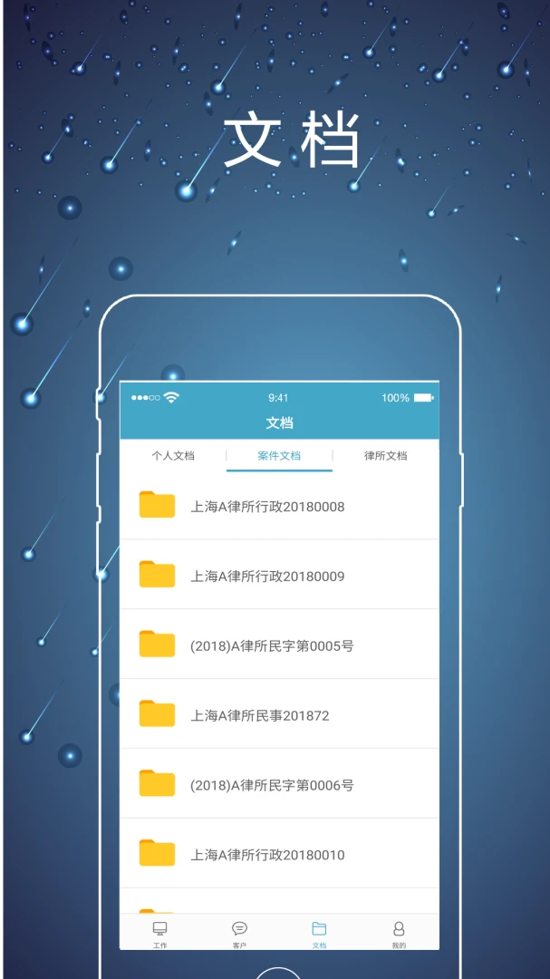 ��ʦ�ھ�2.0.8 ��������