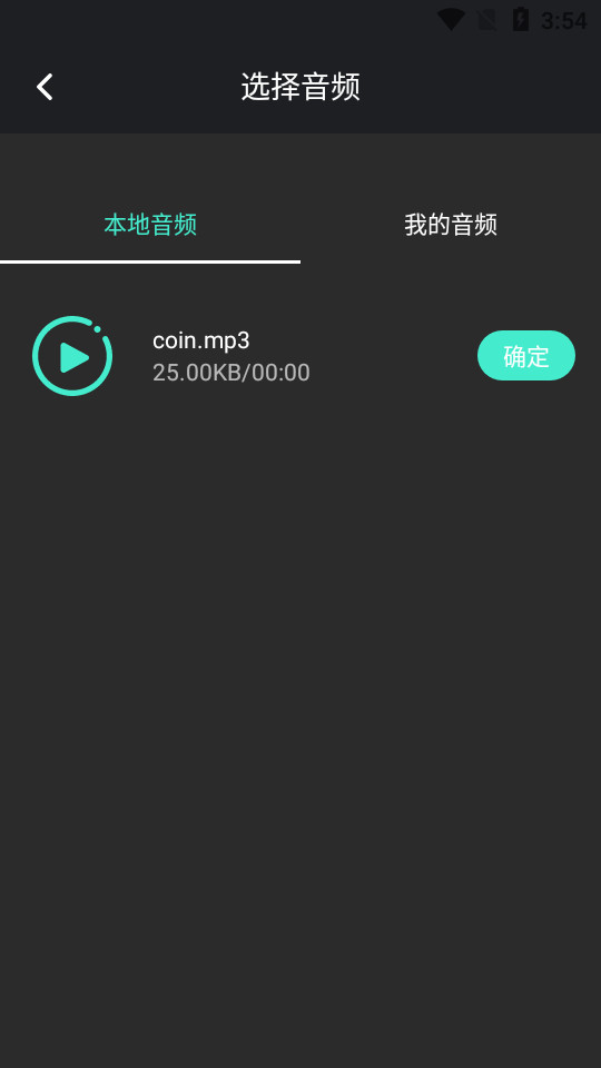 Audio Companion ��׿�� ��Ƶ���������ͼ