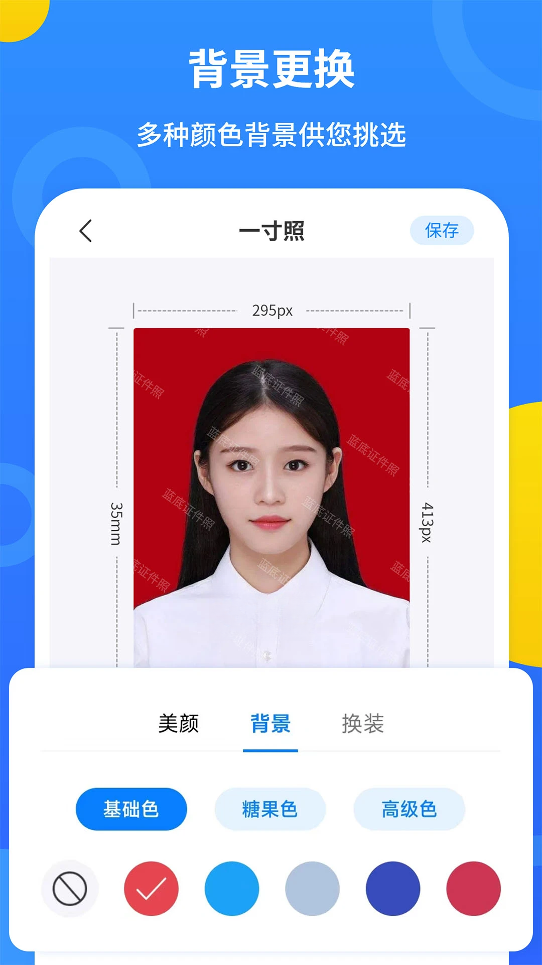 ����֤����2.3.8 ֤��������