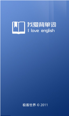 �Ұ�������2026�ٷ��� Ӣ�ﵥ�ʼ���