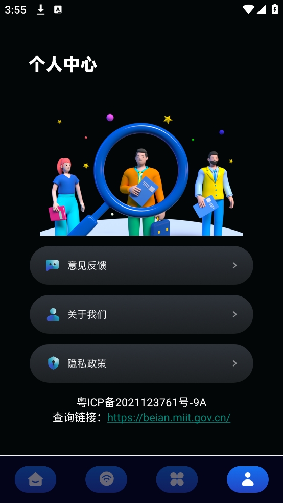 ��������{package_version_name} �����⹤��