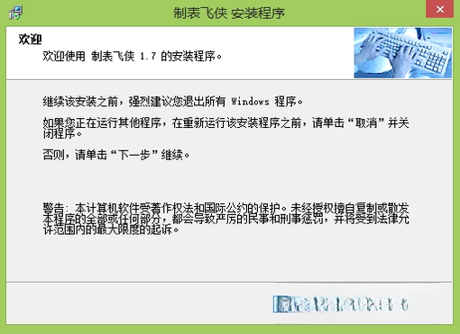 �Ʊ�����FlyReport{package_version_name} ������������