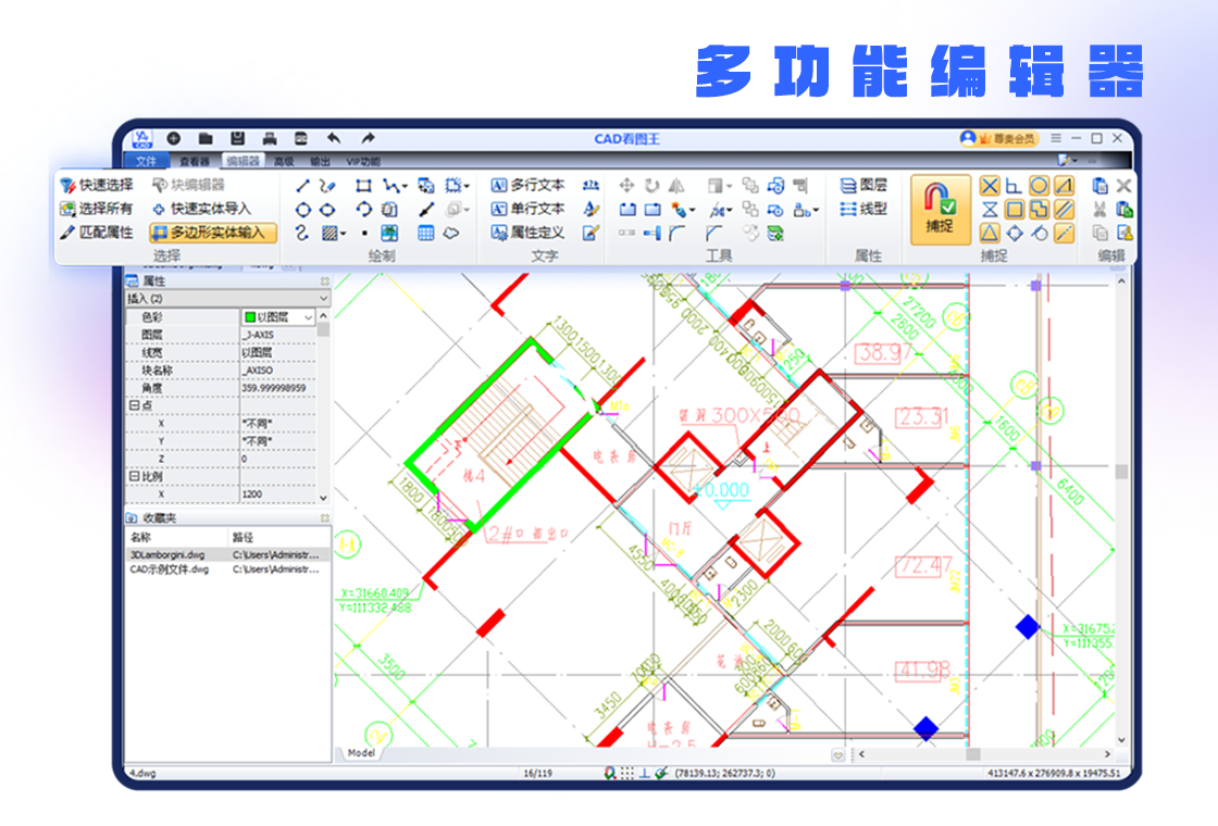CAD��ͼ��-С���� �ƶ��� ���Զ� ��������Ա�ͼ