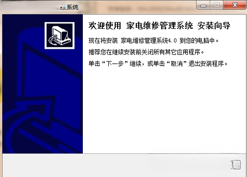 ���ҵ�ά�޹���ϵͳ{package_version_name} �ҵ�ά�޹���