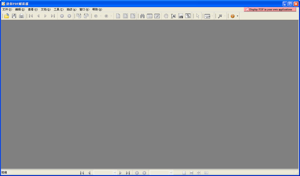 ����PDF�Ķ���2026���°� ����PDF�Ķ�