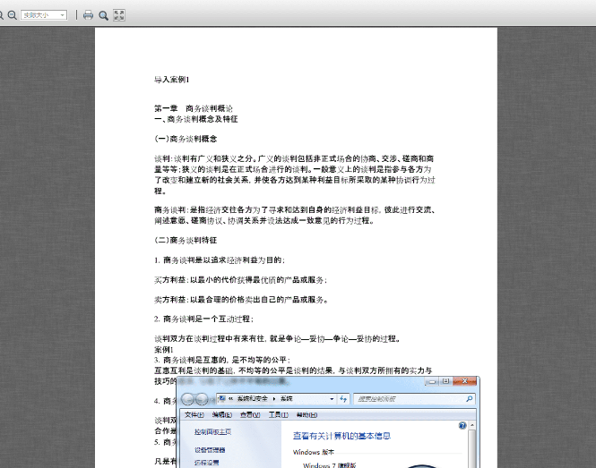 ����PDF�Ķ���2026���°� ����PDF�Ķ�