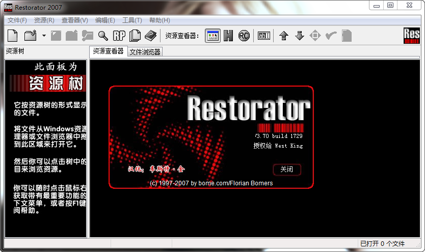 Restorator��Դ�༭��2026 ���°� ��Դ�޸Ĺ���