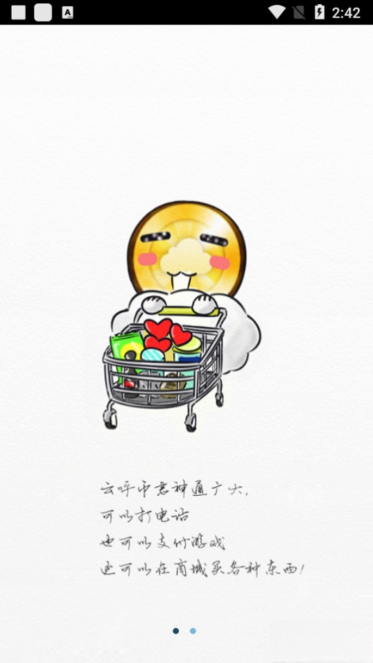 �ƺ��������绰{package_version_name} ����ͨ������
