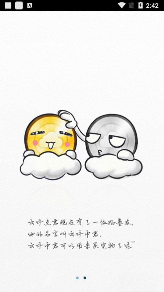 �ƺ��������绰{package_version_name} ����ͨ������
