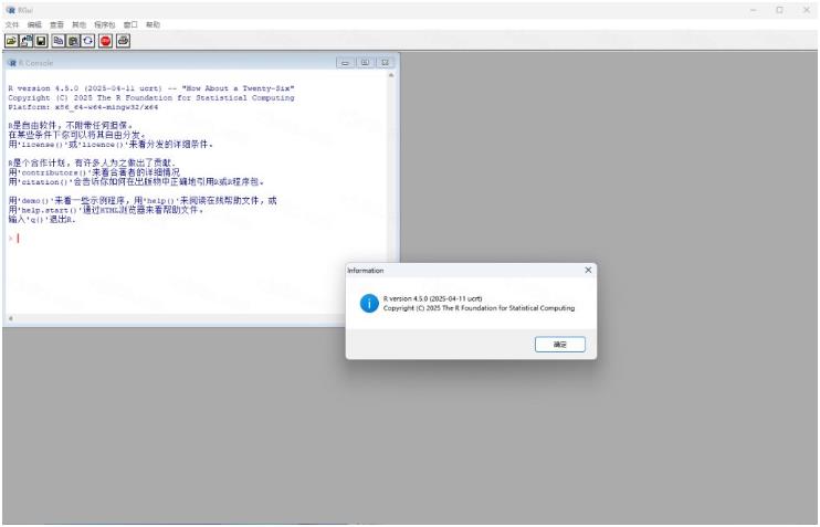 R����R{package_version_name} ͳ�Ʒ�����̻���