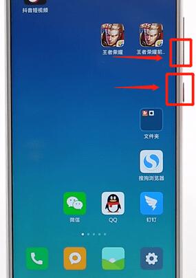 晨曦淘图 安卓版 手机图片下载工具界面截图
