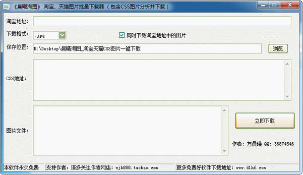 ������ͼ{package_version_name} ͼƬ���ع���
