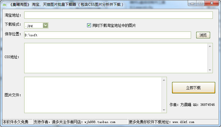 ������ͼ{package_version_name} ͼƬ���ع���