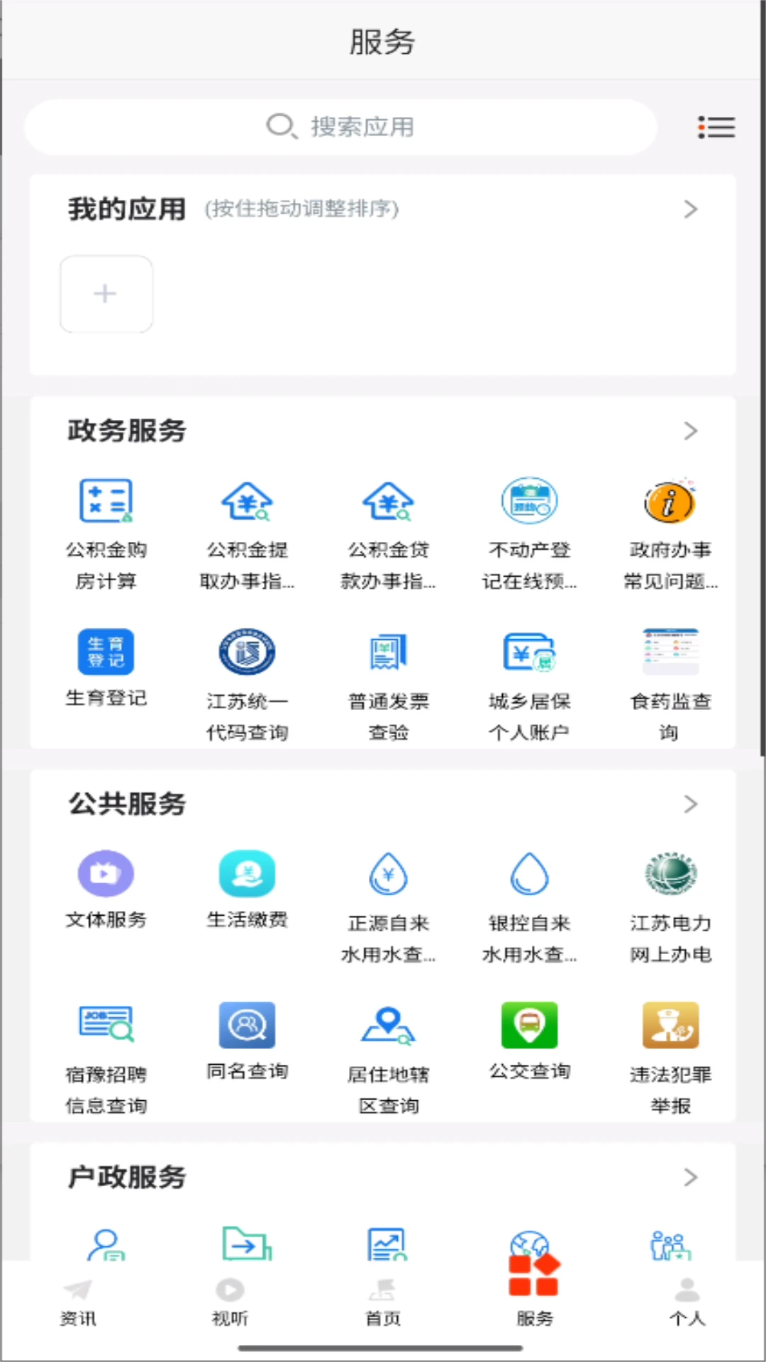 ԥ������1.26 ��������
