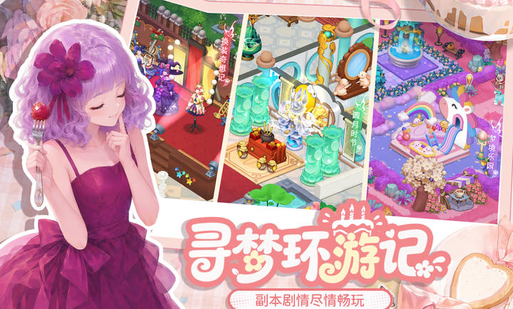 �λ�ħ����2.84.0ħ����Ӫ