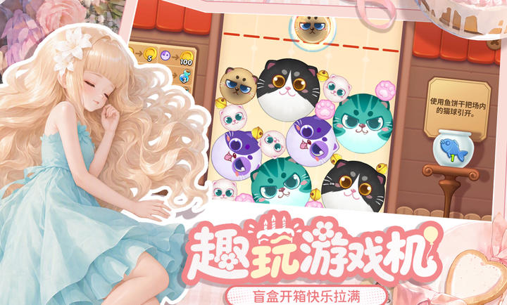 �λ�ħ����2.84.0ħ����Ӫ