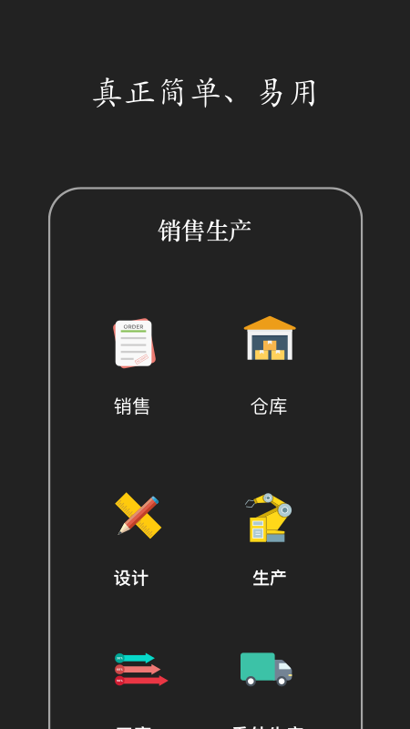 �ٲ��ǻ�ERP2026���°� ��ҵ����