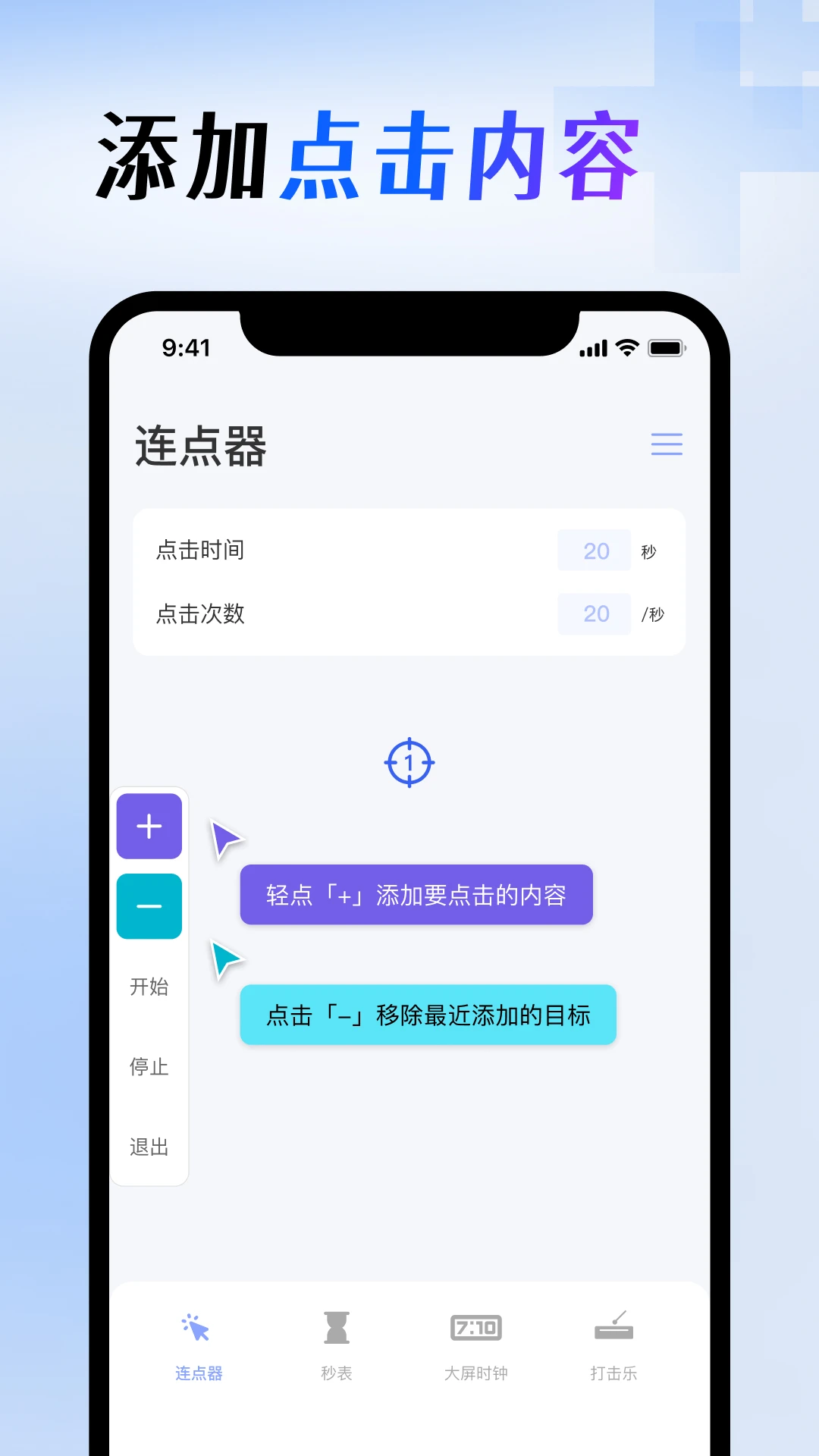 ��Ļ������1.5.4 �Զ����㹤��