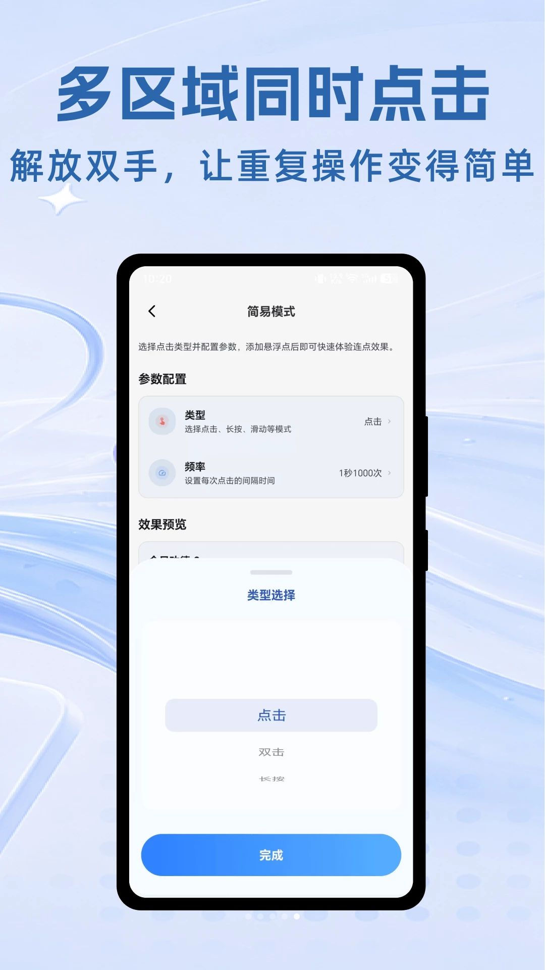 ��Ļ������1.5.4 �Զ����㹤��
