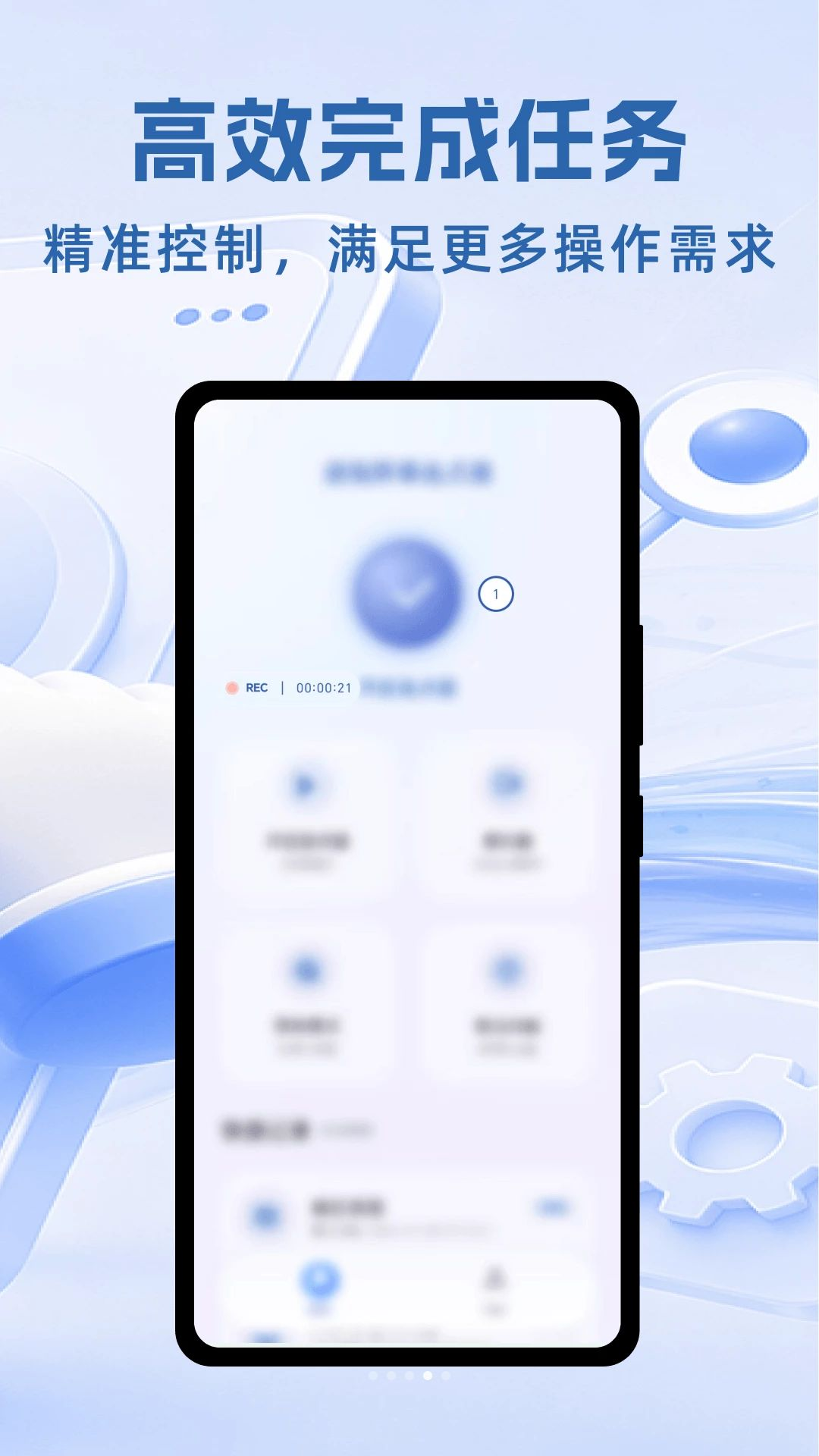 ��Ļ������1.5.4 �Զ����㹤��