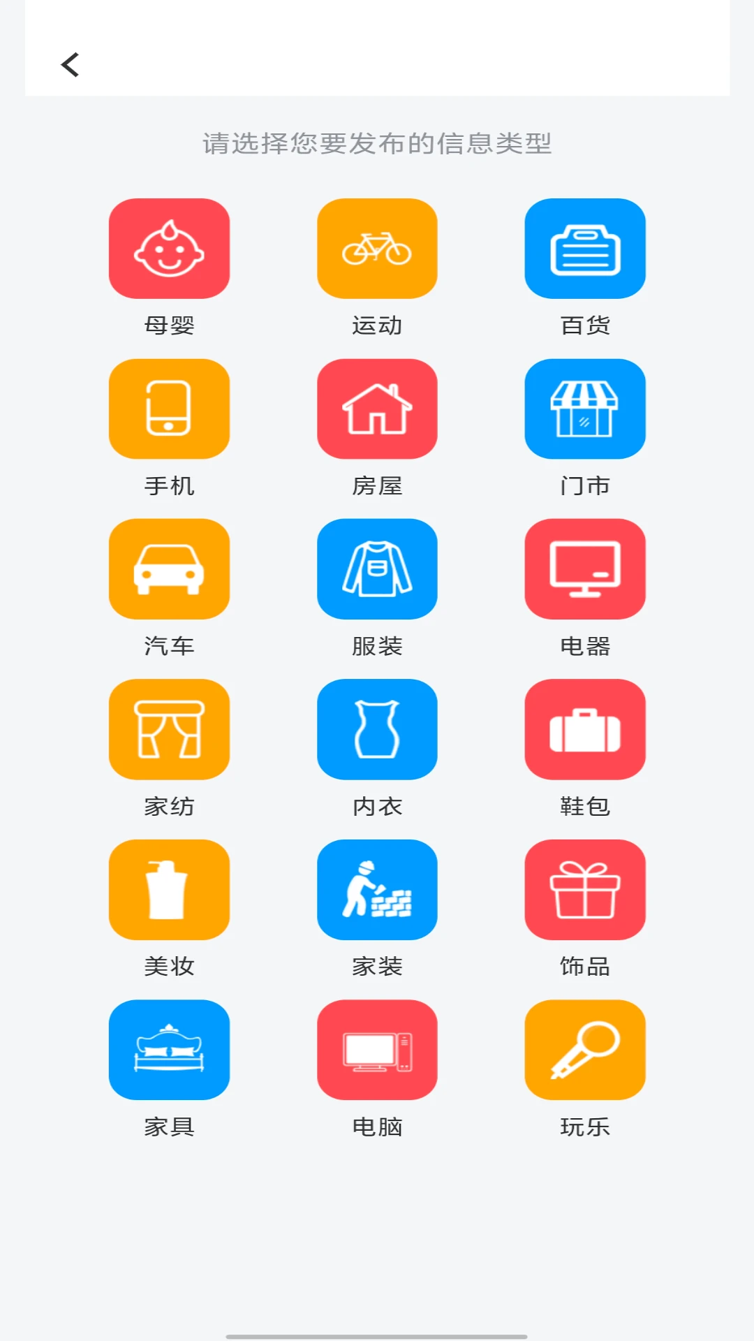 �����4.5.1 �罻����