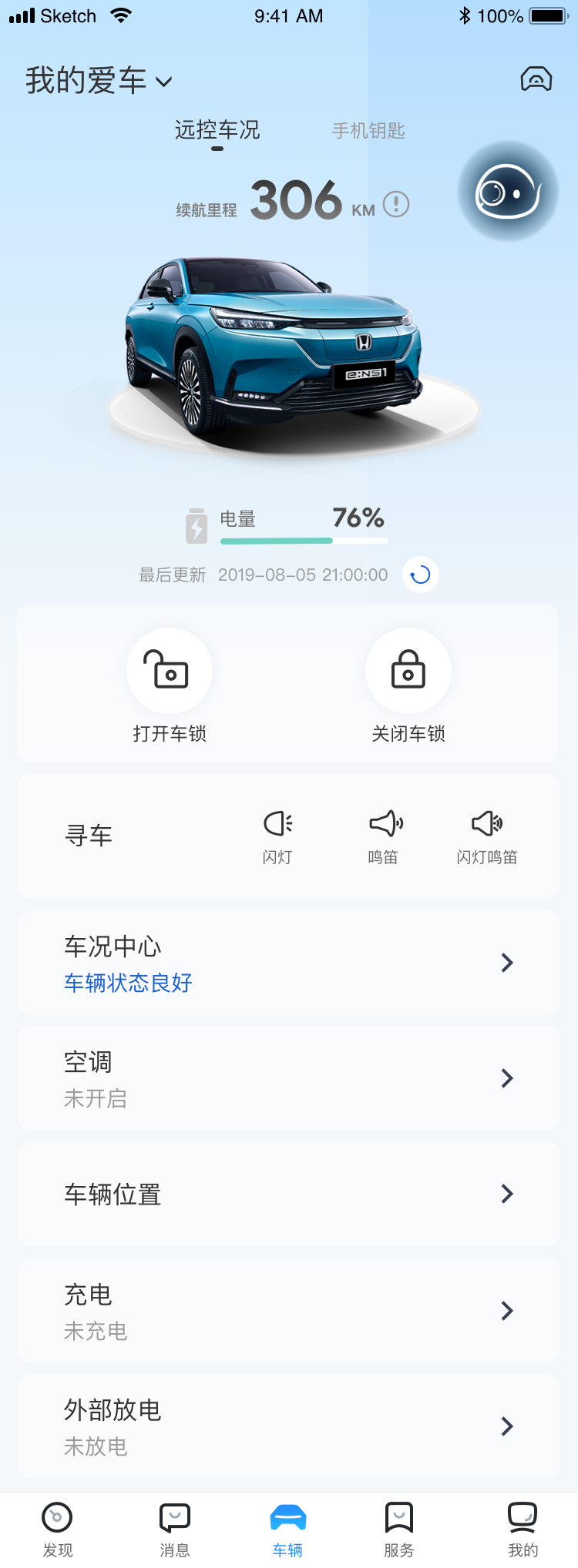�ҵĺ���APP�󶨳������氲׿��