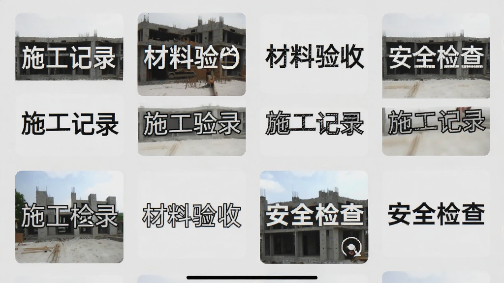 工程水印拍照相机界面截图,展示水印模板选择页面,屏幕上排列着多个不同样式的水印模板缩略图,每个缩略图上标注着