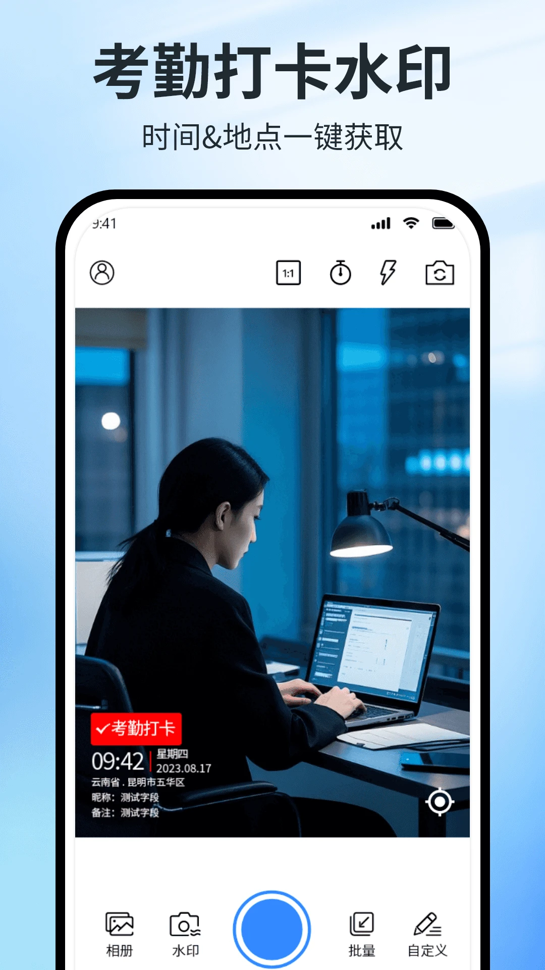 ����ˮӡ�������1.9.10 ����ˮӡ���