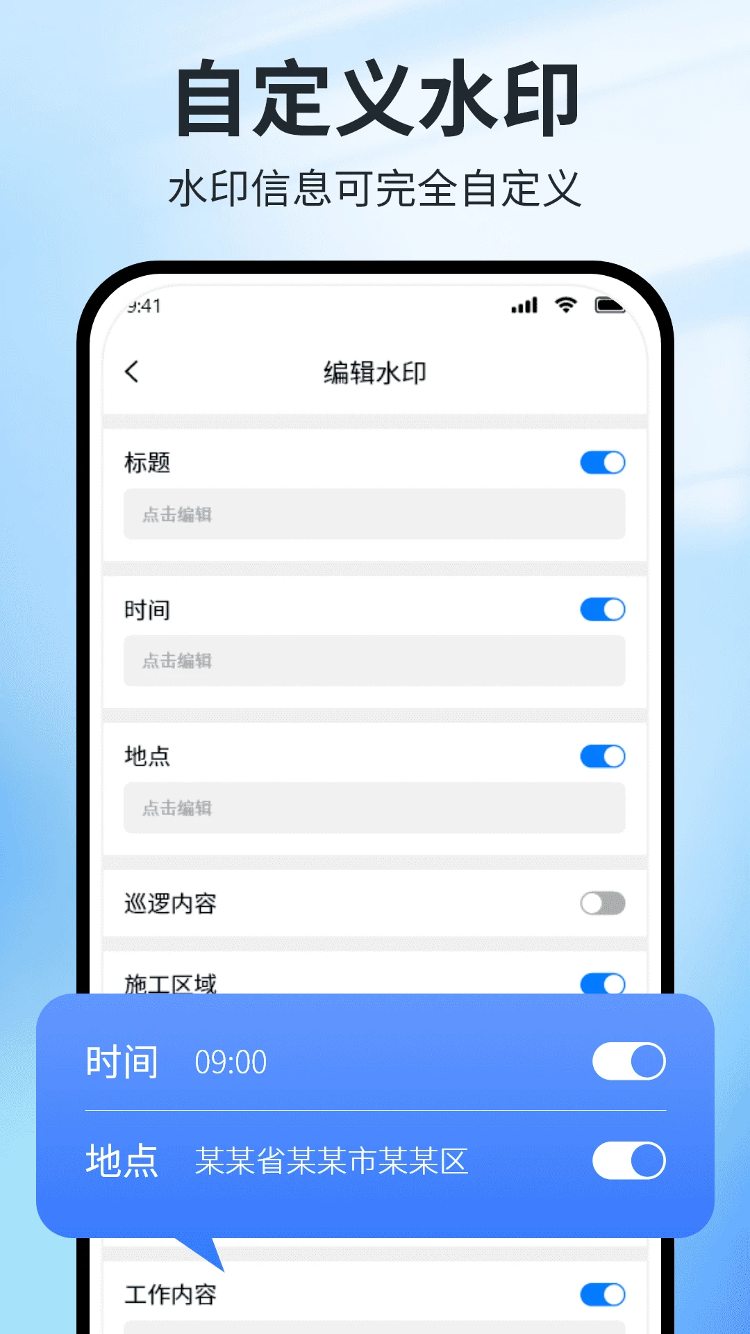 ����ˮӡ�������1.9.10 ����ˮӡ���