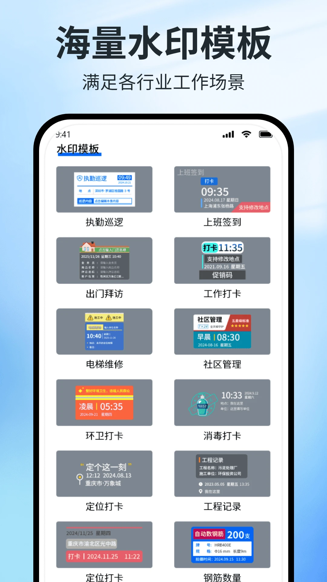 ����ˮӡ�������1.9.10 ����ˮӡ���