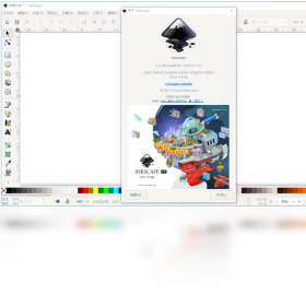Inkscape{package_version_name} רҵʸ����ͼ