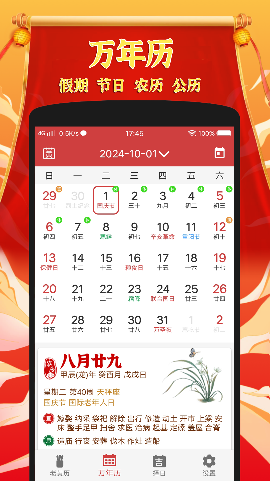 �Ƶ������ϻ���1.1.9 ��������ѯ