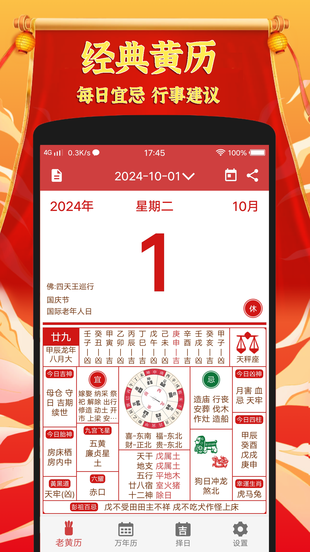 �Ƶ������ϻ���1.1.9 ��������ѯ