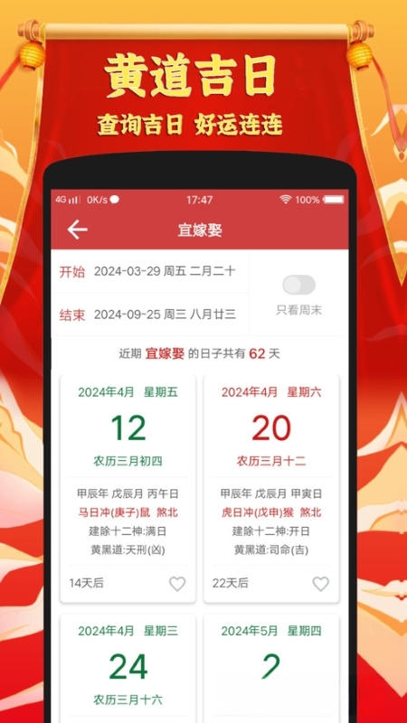 �Ƶ������ϻ���1.1.9 ��������ѯ