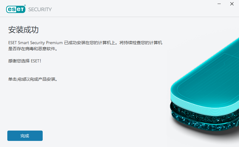 ESET Smart SecurityESET��ȫ��װ{package_version_name} ȫ��λ��ȫ����