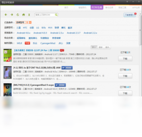����ֻ�����{package_version_name} �ֻ���������