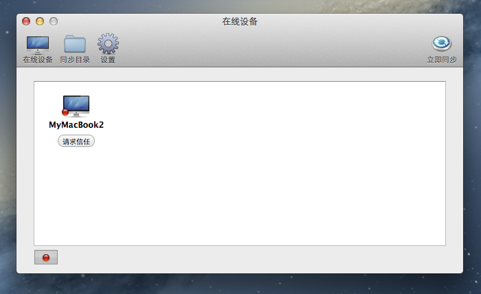 ��ͬ��{package_version_name} �ļ��Զ�ͬ��