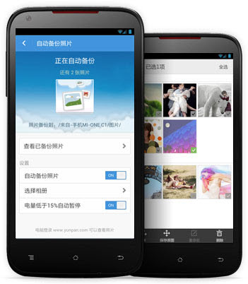 ��ͬ��{package_version_name} �ļ��Զ�ͬ��