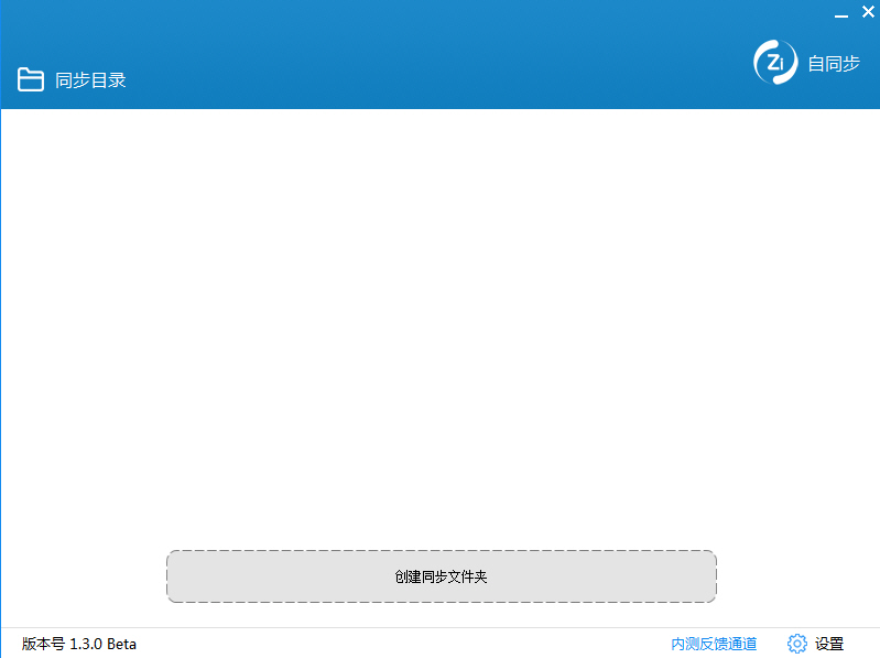 ��ͬ��{package_version_name} �ļ��Զ�ͬ��